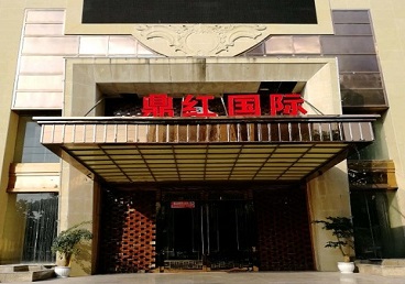 七里河商务KTV少爷哪家最开放-鼎红国际KTV消费价格玩乐点评