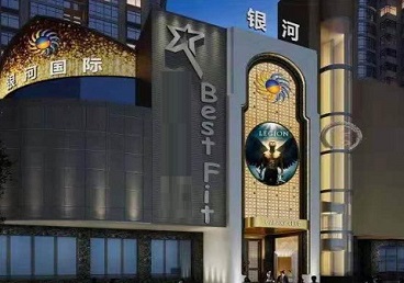 七里河KTV荤台花场男公关服务好-银河国际KTV花场消费点评